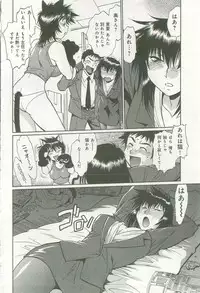 [Manabe Jouji] Kanojo de Ippai 1