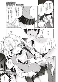 COMIC Kairakuten 2019-05