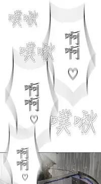 [SOSO] Franken Jo 为爱而生 法兰克赵 Ch.1~26 [Chinese]中文