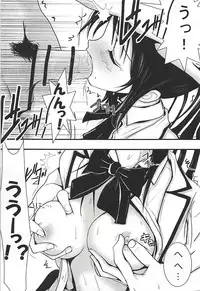 (C84) [AKI6666] Moeyo Rin Higyaku Choukyou Hen (To LOVE-Ru)