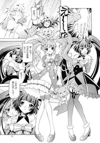 [Nekoranbu (Minako Nami)] Mahopuri (Mahoutsukai Precure!)