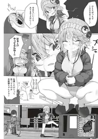 COMIC Kairakuten 2019-05