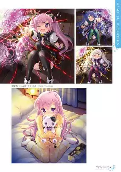 Ikegami Akane Artworks - iroiro