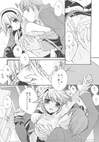 [Edoya Pochi] JUN-AI catalog