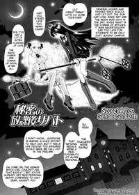 [Jam Ouji] Futanari Oukoku no Bokkou Ch. 7-10 [English] [Tigoris]