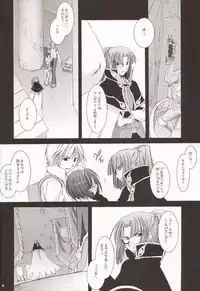 (CR34) [Digital Lover (Nakajima Yuka)] D.L. Action 20 (Ragnarok Online)