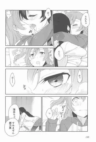 Super Osananajimi Lovers!