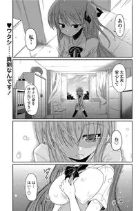 COMIC Penguin Club 2012-08 Vol.312 [Digital]