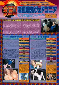 BugBug 2001-04