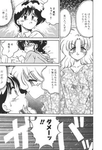 [Chachaki Noriyuki] C + C wa?