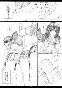 (C66) [M (Amano Ameno)] Ichigo MAX% 2 (Ichigo 100%)