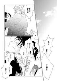 [Anthology] Pink Gold 4