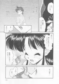 [Oota Minomushi] Boku no Kunoichi Chuuihou!