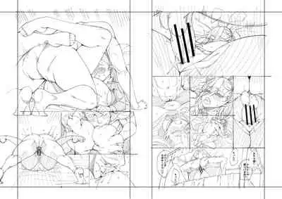 Ojou-sama wa Ichizu ni Omanko de Yuuwaku suru