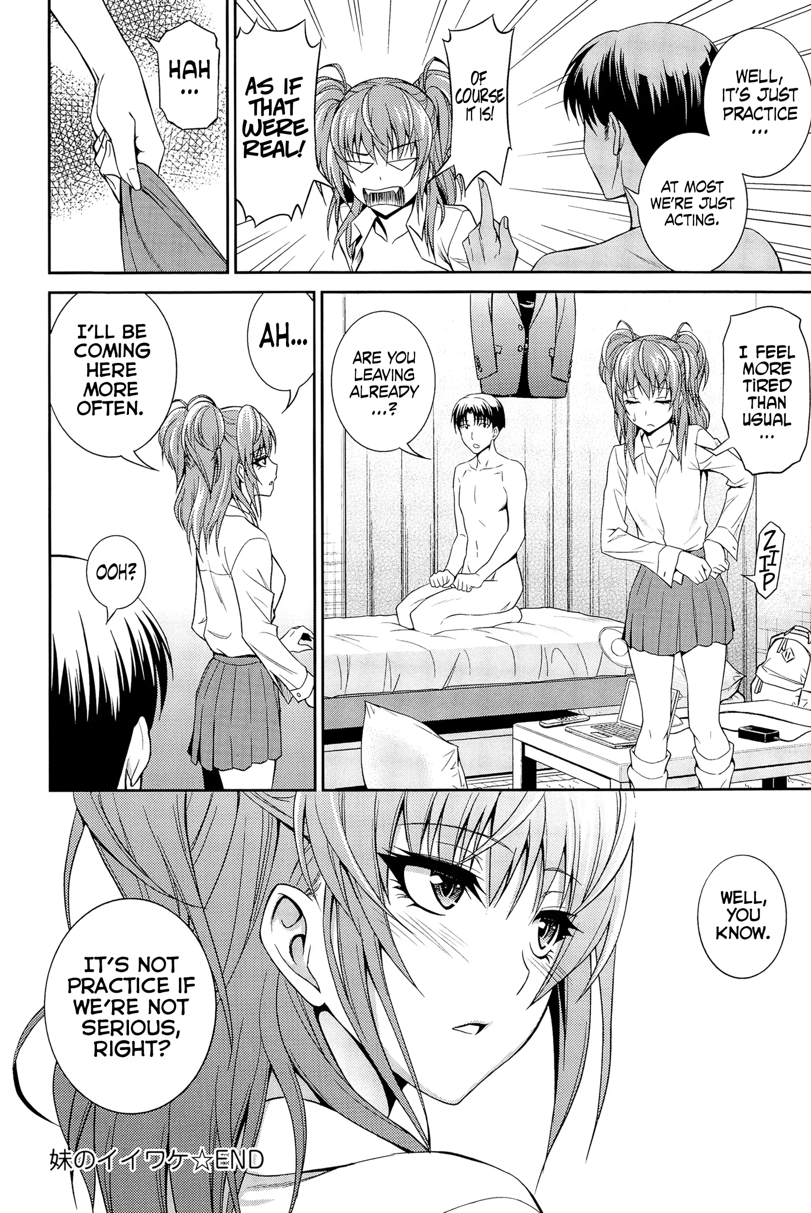 Imouto no Iiwake | Sister's Excuse
