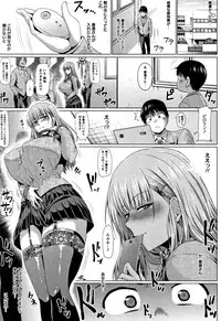 [Ahemaru] Ahekko Tengoku