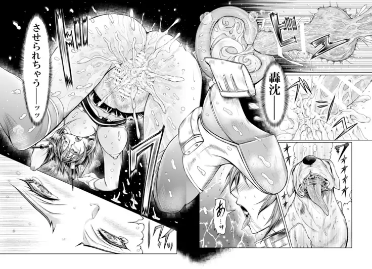 Ken-Jyuu 4 - fourth ship us, Gochin Seri!!