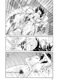 [Yamamoto Yoshifumi] Inran Kyonyuu Nakadashi Apart