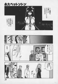 [1ROO] Hakudaku Ou - King of Sperm