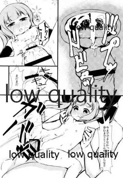 ちいさいおかあさん