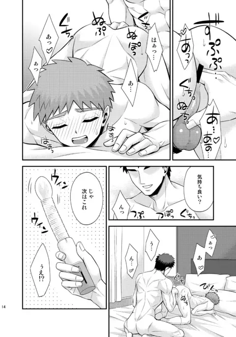 Kougaku Beit Shirouto AV Daisakusen!!