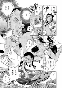 (C66) [Megaplus (Okano Ahiru)] Perfect Blue (Yu-Gi-Oh!)