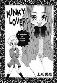 [Anthology] Futanari Secret