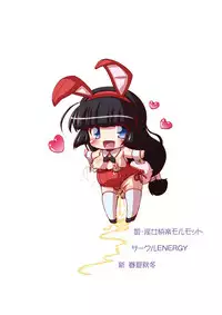 [CIRCLE ENERGY (Imaki Hitotose)] Hime・Injo Kairaku marmot (Hyper Anna) [Digital]