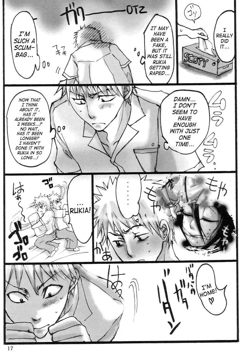 Kuchiki Rukia Bondage