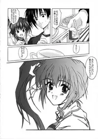 (C62) [FULLMETAL MADNESS (Asahi)] MIZUKI SIGNALIZATION (Comic Party)