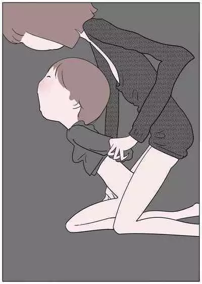 Kanjiyasui Boku-chan 2