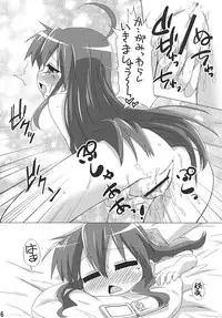 (C78) [Goberazzo (Mukaibi Aoi)] Sokona (Lucky Star)