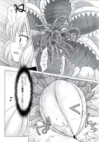 [Anthology] Rabuero Trouble