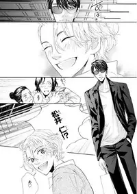 MAGAZINE BE×BOY 2015-12 [Digital]