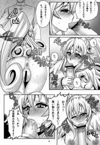 [MuchiMuchi7 (Nekomaru)] Dokidoki no Houkago (Dokidoki! PreCure)