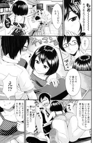 [Tomono Hiro] Hoshigari Girlfriends - Wanting Girl Friends [Digital]