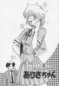 [Akahira Kirin] Yaeba Imouto ER