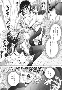 COMIC Mugen Tensei 2017-06 [Digital]