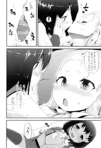 [Maeshima Ryo] LLOLL -Little Lips of Lovely Lolita-