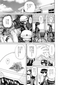 [Chunrouzan] Waisetsu Ehon