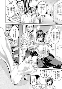 [Brother Pierrot] Asekkaki no Tenshi-tachi Ch. 1-8 [Digital]