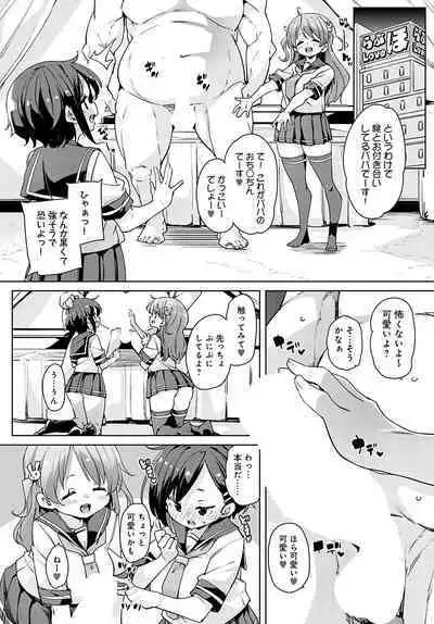 COMIC Anthurium 2022-09