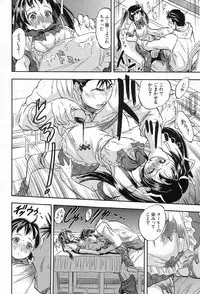 COMIC Mugen Tensei 2017-08 [Digital]