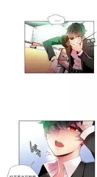 [Juder] Lilith`s Cord Ch.1-10 [Chinese][aaatwist汉化]