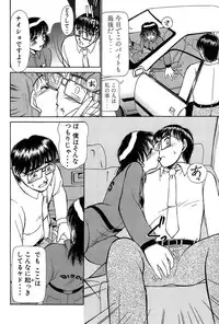 [Ayasaka Mitsune] Ritchan no Kutibiru Vol.01