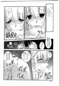 Action Pizazz DX 2009-11