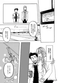 [Anthology] Erotoro ver. SS