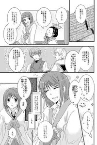 [PILE DRIVER (環貴)] 華月酣酔 (Sangoku Rensenki) [Digital]