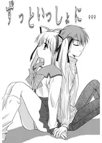 [Morisaki Kurumi] First [Digital]