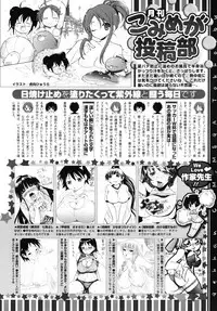 COMIC Megastore 2010-10